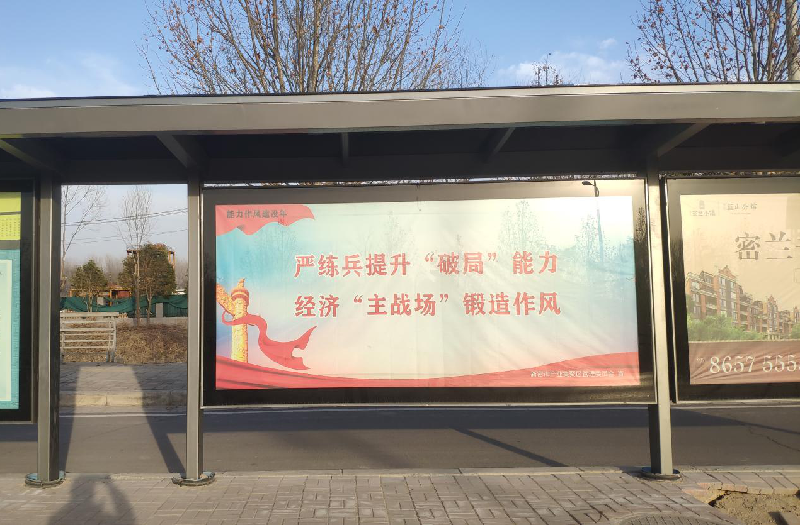 赫喆黨支部開展“能力作風建設(shè)·公益宣傳”主題活動