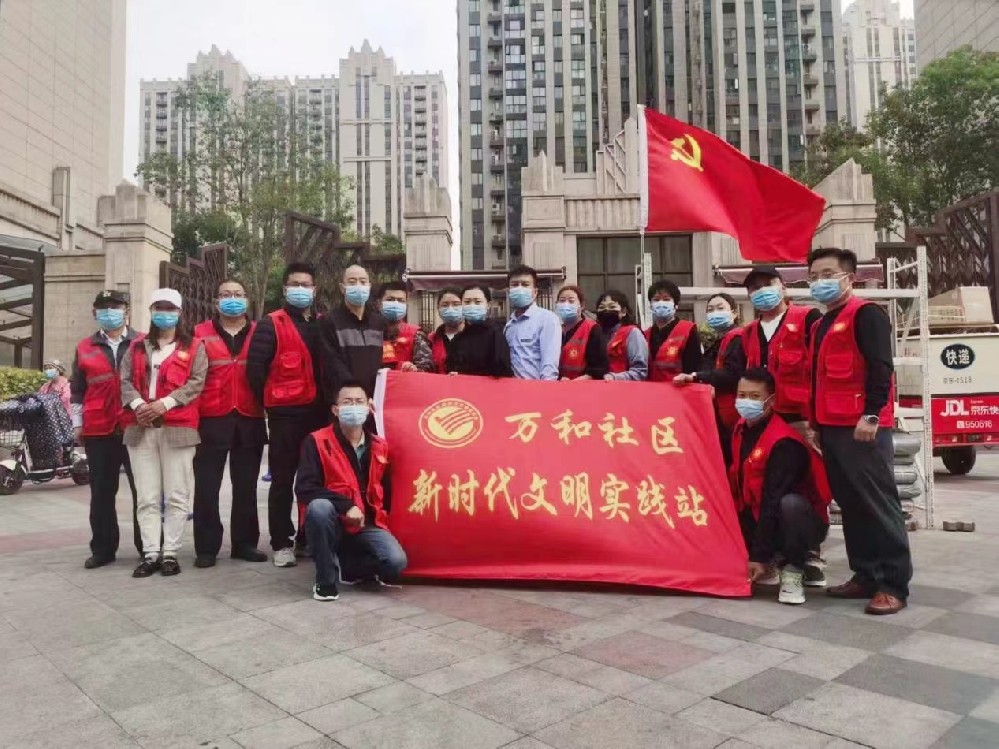 攜手抗疫 下沉社區(qū) 逆行向前 責(zé)任擔(dān)當