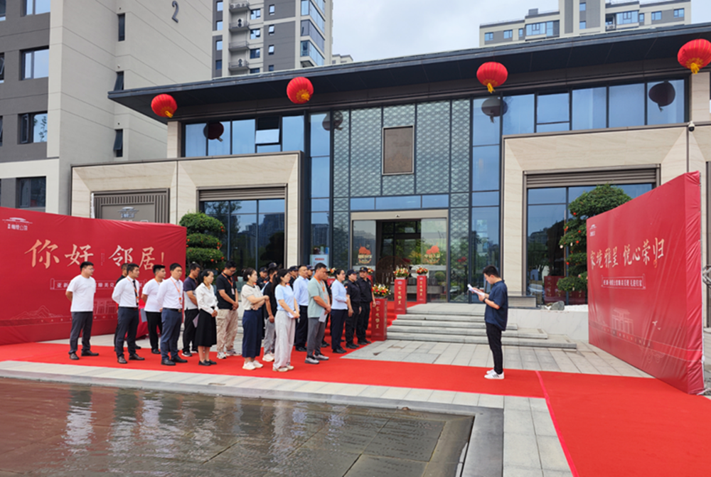 讓美好發(fā)生！橄欖公館1號樓交付圓滿成功